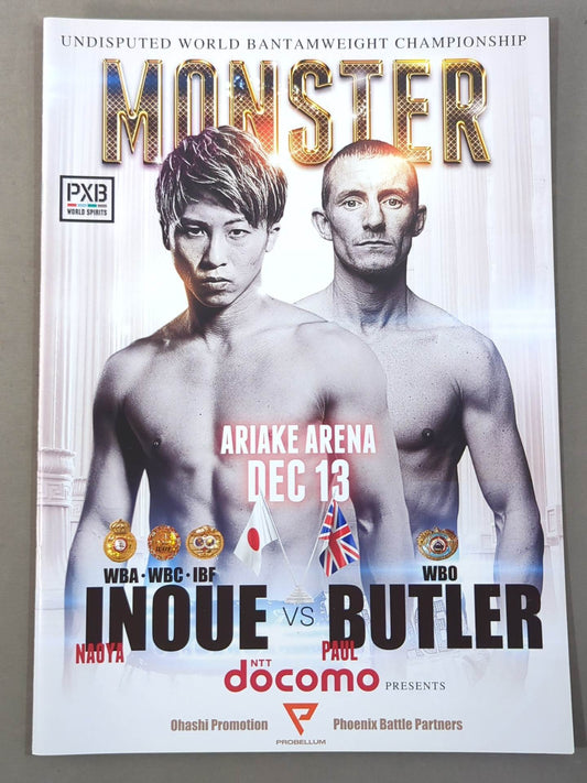 ★4 promotion unification match ★ Naoya Inoue vs. Paul Butler