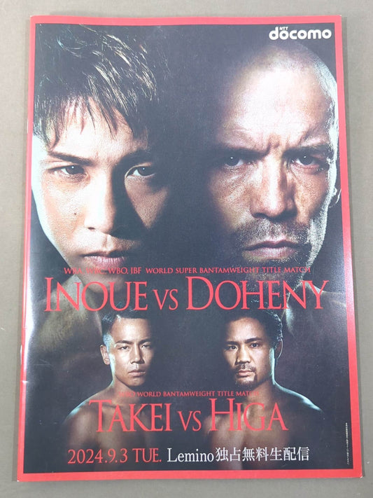 ★4 promotion unification match ★ Naoya Inoue vs. TJ Doheny