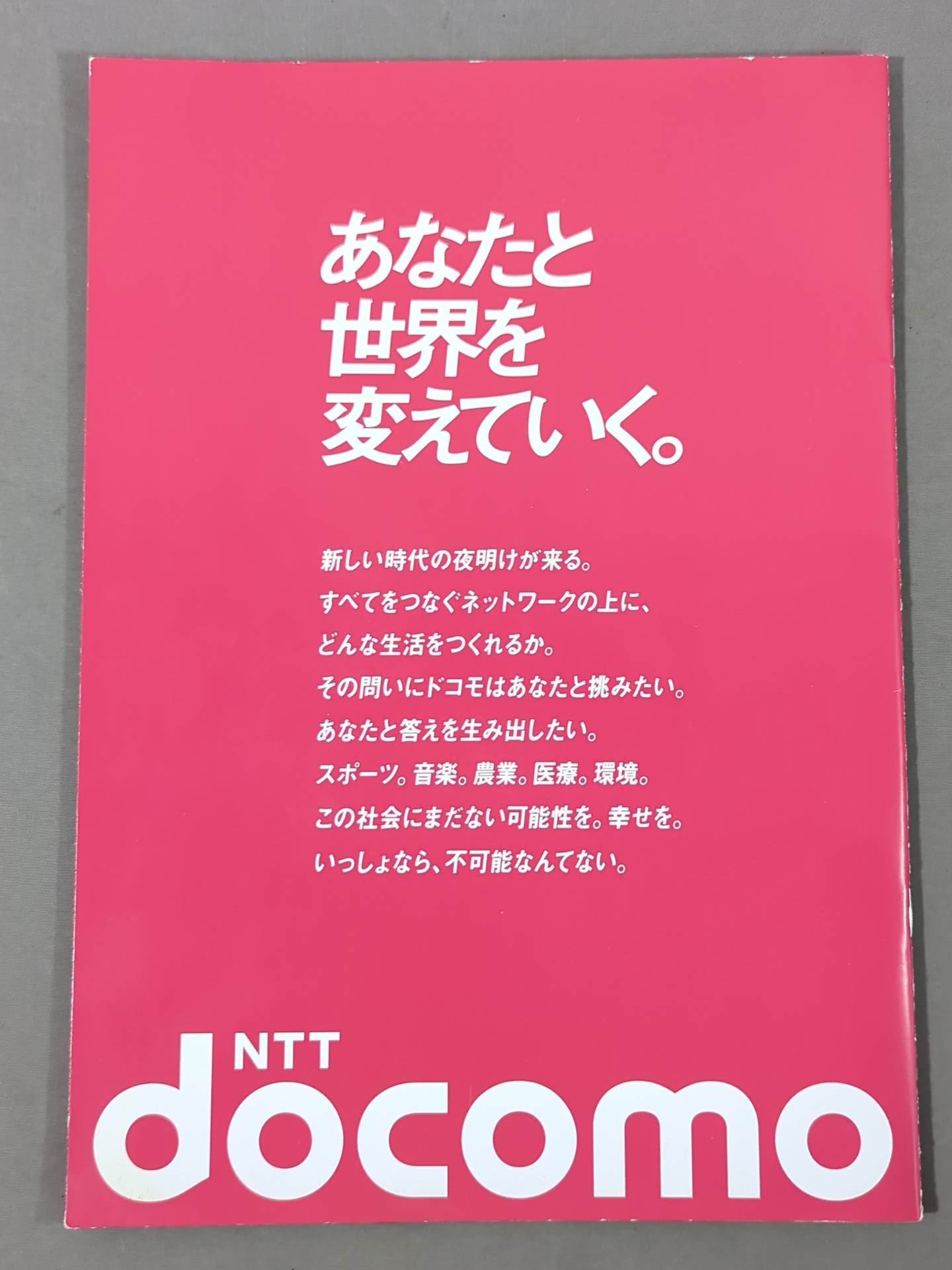 ★4階級制覇★ スティーブン・フルトンvs井上尚弥