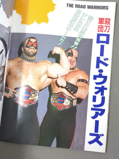 85激闘!エキサイティング・ウォーズ