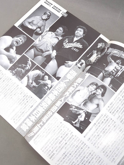 ★鶴龍対決 第3弾★ 88ジャイアント・シリーズ