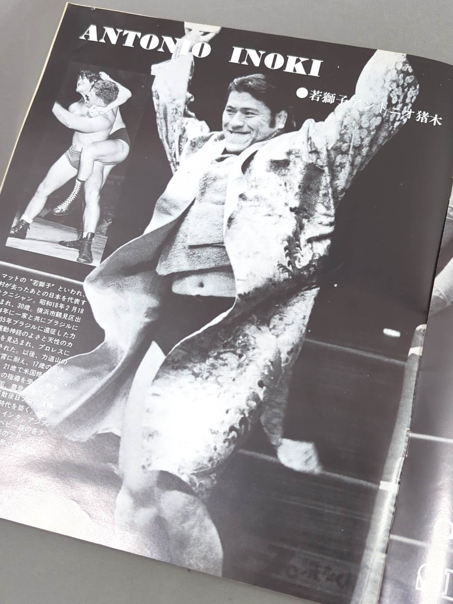 ★坂口&猪木vsゴッチ&テーズ★ 世界最強タッグ戦