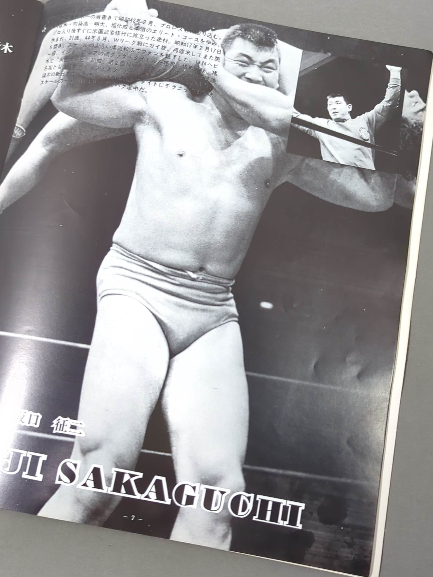 ★坂口&猪木vsゴッチ&テーズ★ 世界最強タッグ戦