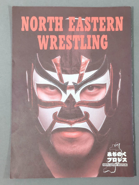 みちのくプロレス / NORTH EASTERN WRESTLING
