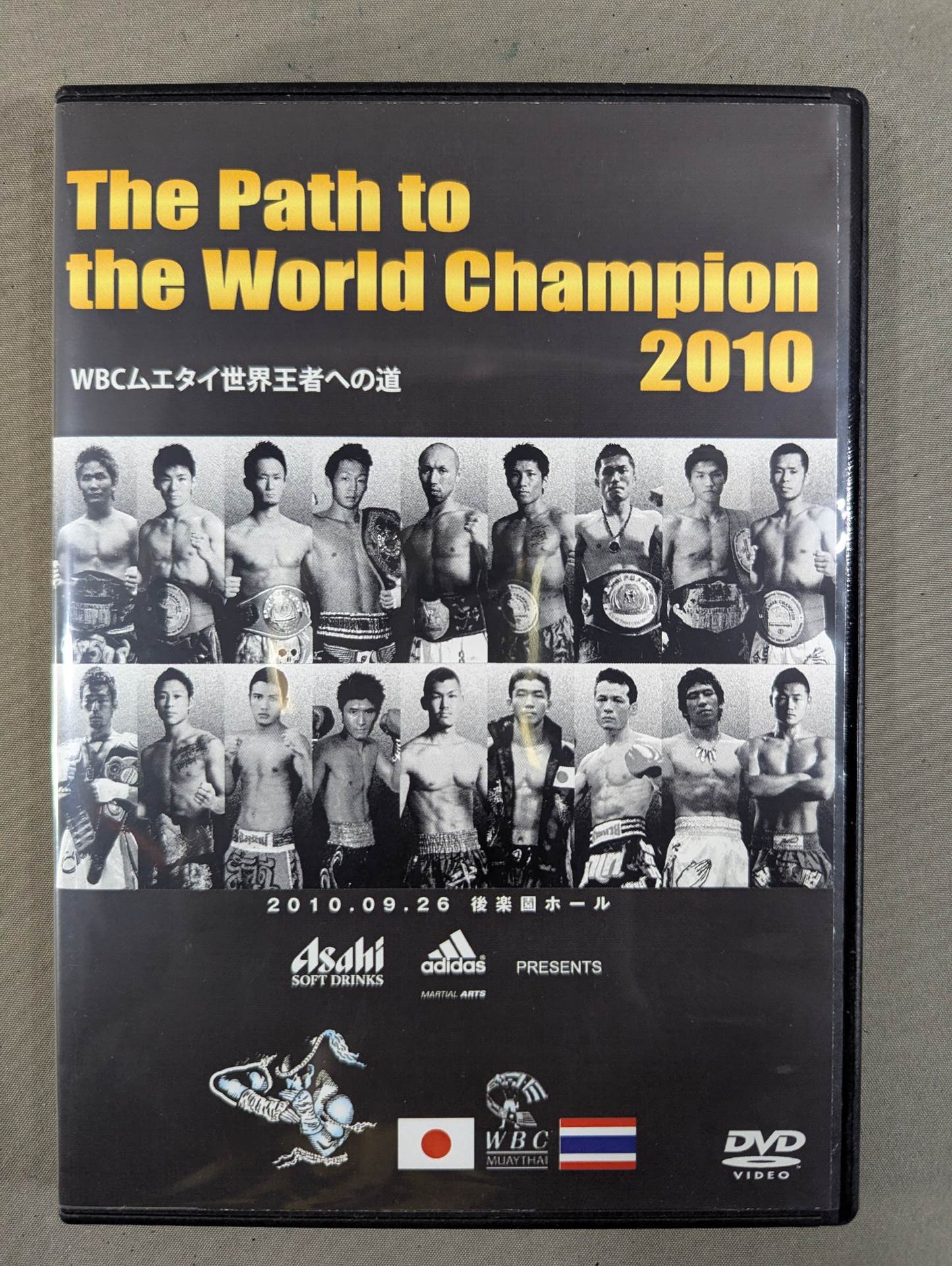 The Path to the World Champion 2010 ★WBCムエタイ世界王者への道★
