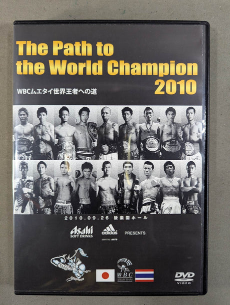 The Path to the World Champion 2010 ★WBCムエタイ世界王者への道★