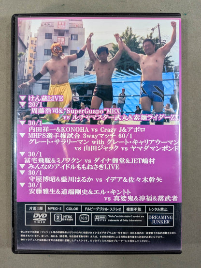 第十回 釜ヶ崎プロレス ★今年も釜ヶ崎に春が来た!★