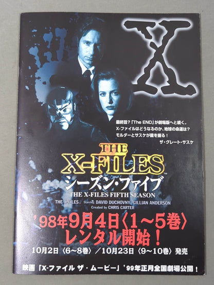 みちのくプロレス オフィシャルパンフレット Vol.42