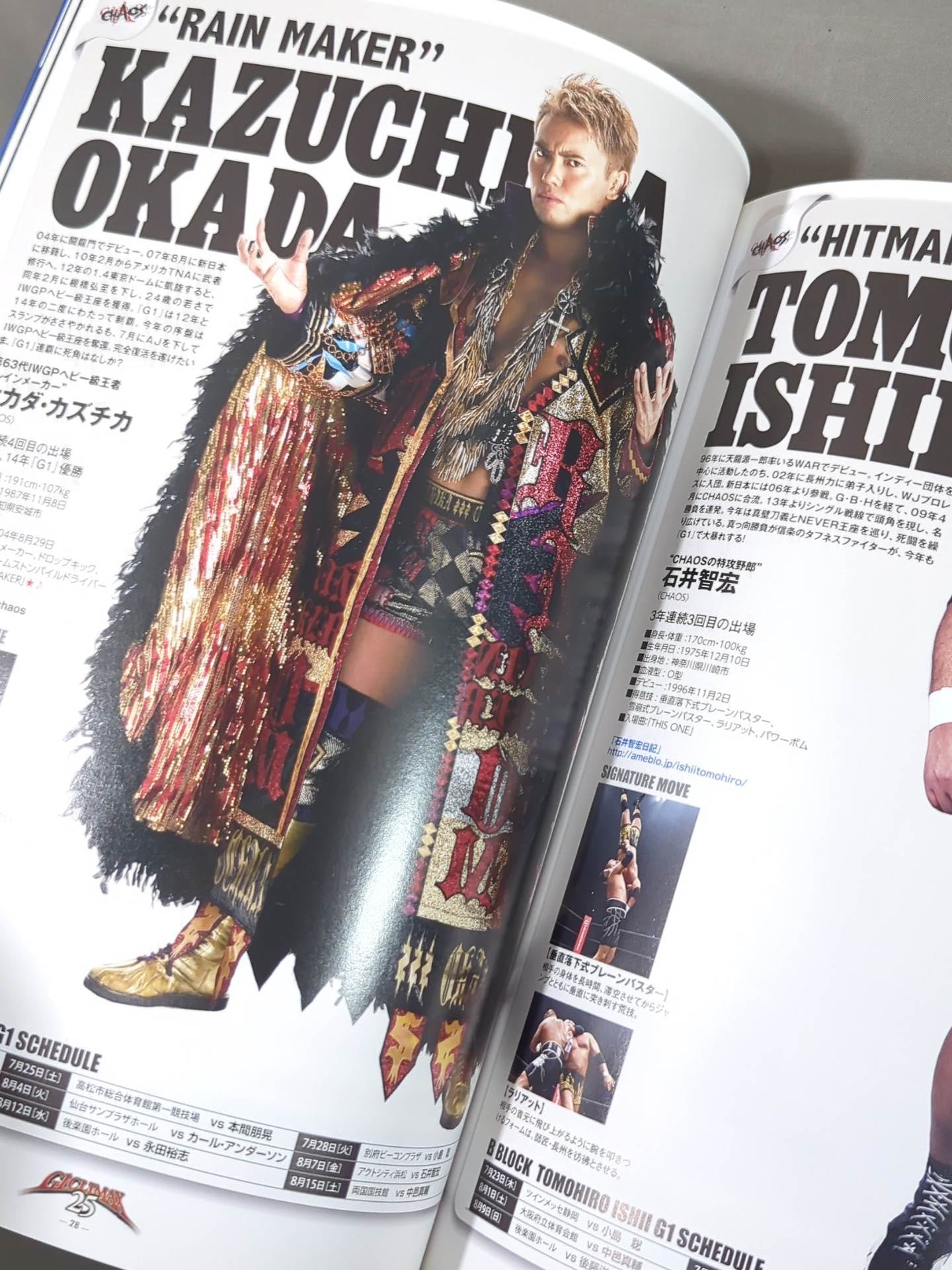 G1 CLIMAX 25 / G1クライマックス25 – 闘道館