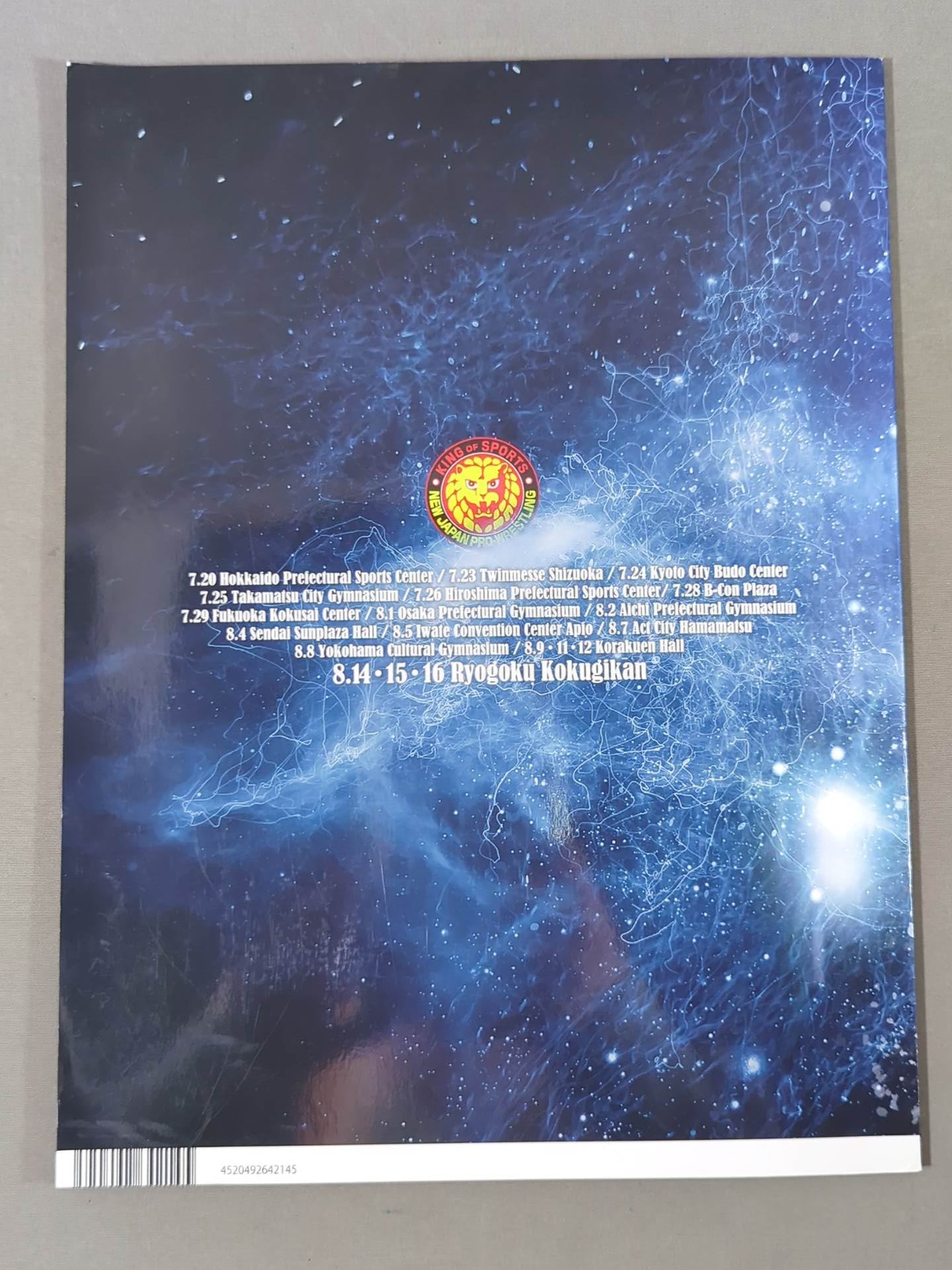 G1 CLIMAX 25 / G1クライマックス25