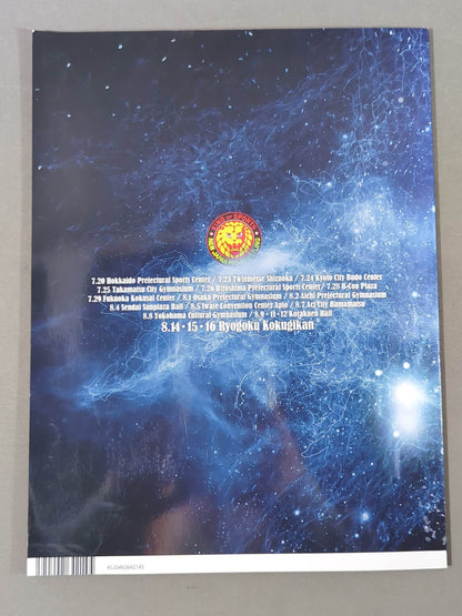 G1 CLIMAX 25 / G1クライマックス25