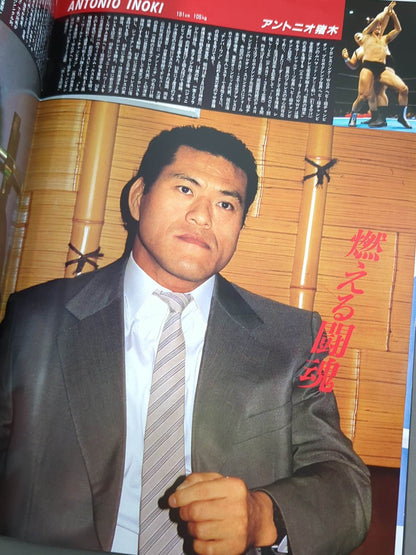★海賊男乱入!★ INOKI 闘魂LIVE PART2
