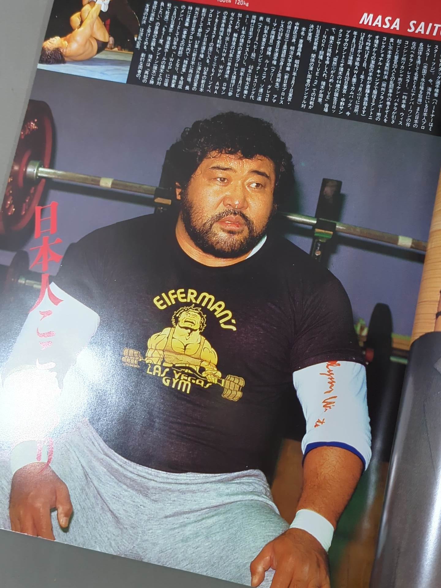 ★海賊男乱入!★ INOKI 闘魂LIVE PART2