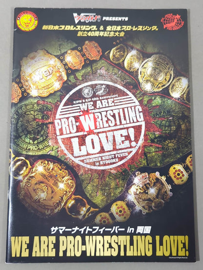 ★新日本×全日本 創立40周年記念大会★ サマーナイトフィーバーin両国