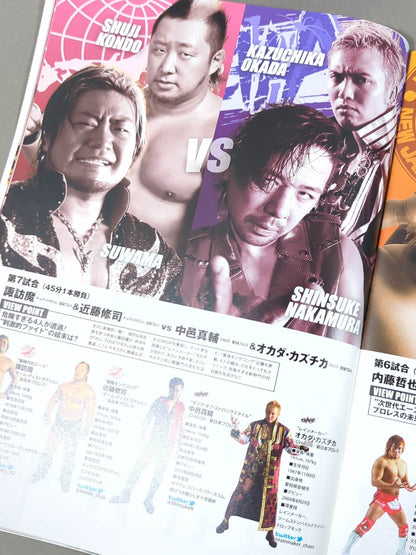 ★新日本×全日本 創立40周年記念大会★ サマーナイトフィーバーin両国