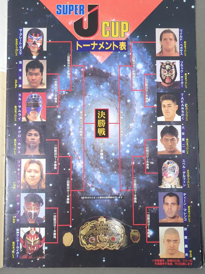 SUPER J CUP 1st STAGE / 第1回スーパーJカップ