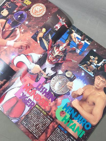 SUPER J CUP 1st STAGE / 第1回スーパーJカップ