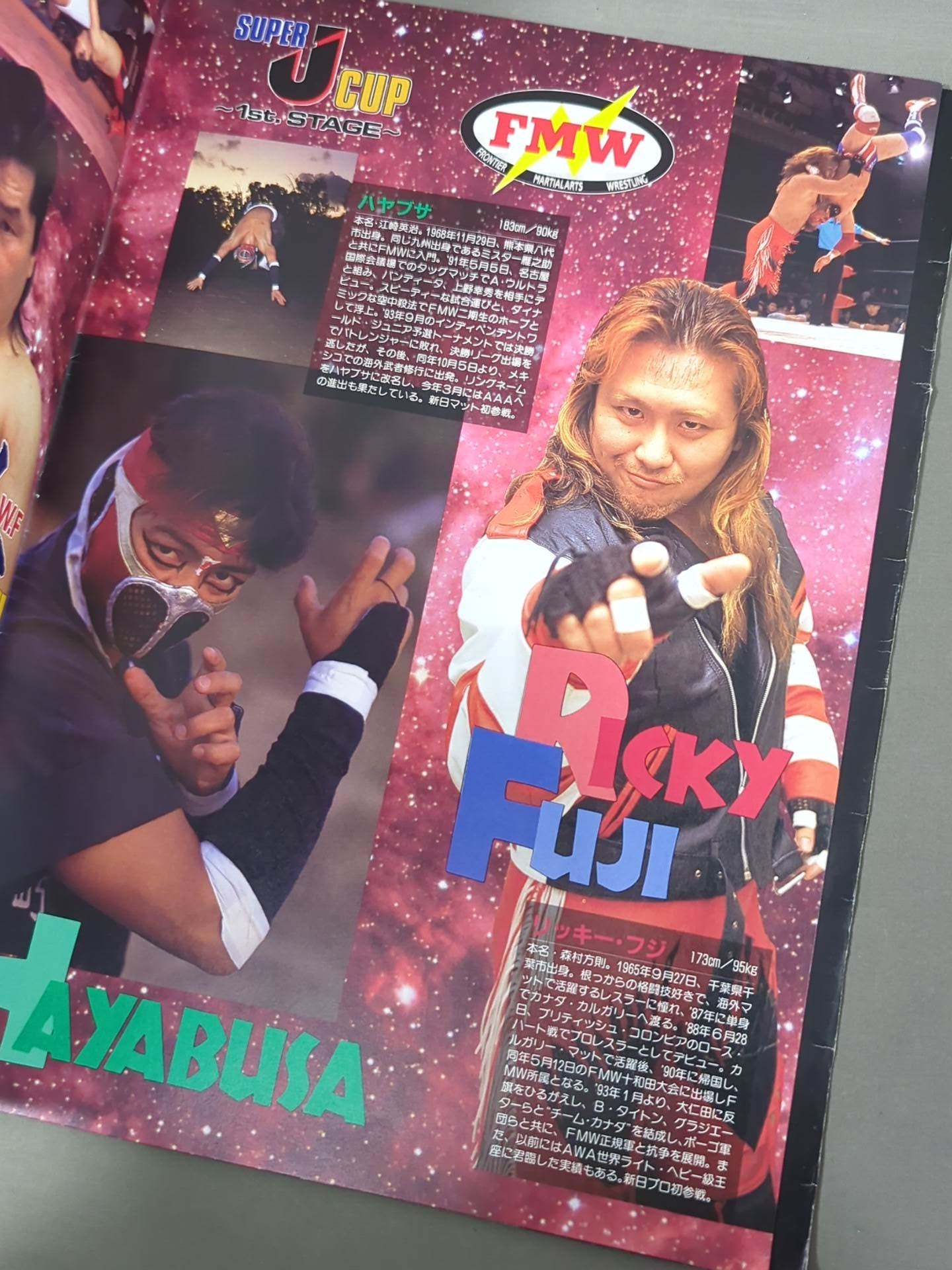 SUPER J CUP 1st STAGE / 第1回スーパーJカップ