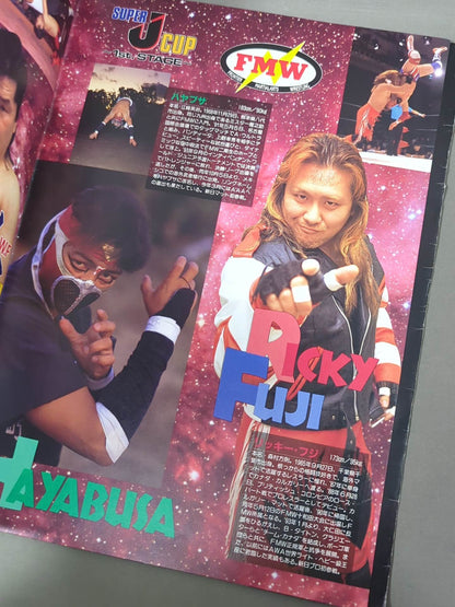 SUPER J CUP 1st STAGE / 第1回スーパーJカップ