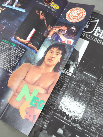 SUPER J CUP 1st STAGE / 第1回スーパーJカップ