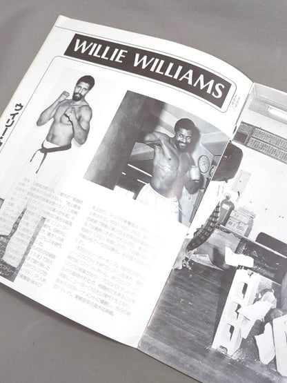 ★猪木vsウイリー・ウィリアムス★ 格闘技世界ヘビー級選手権試合