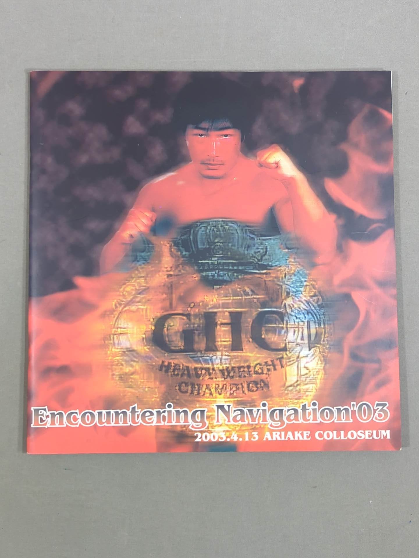 2003 Encountering Navigation’03 / 日本武道館大会