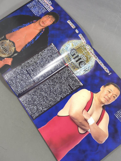 2003 Encountering Navigation’03 / 日本武道館大会