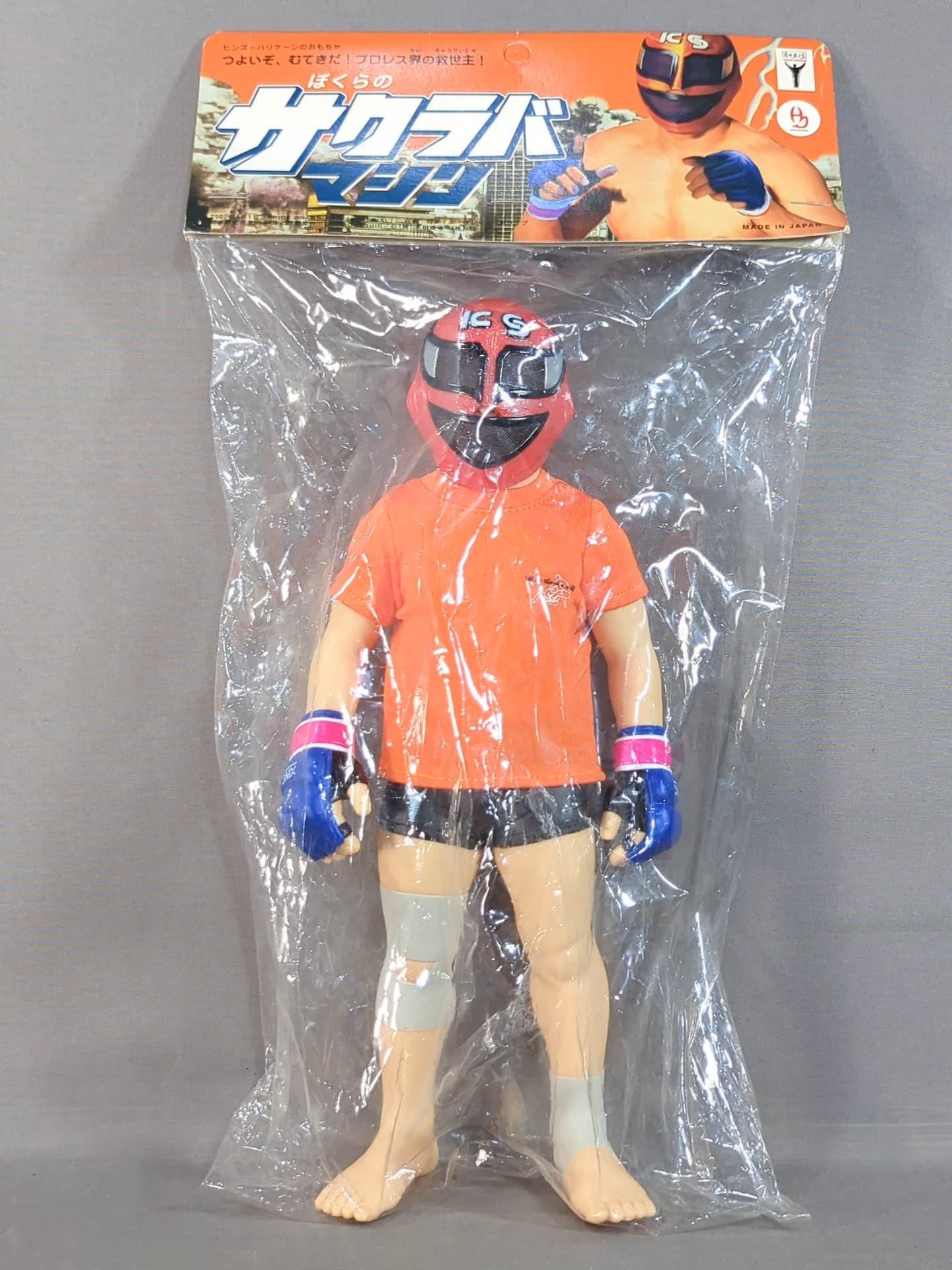 Our Sakuraba Machine (Kazushi Sakuraba if you take off the mask)