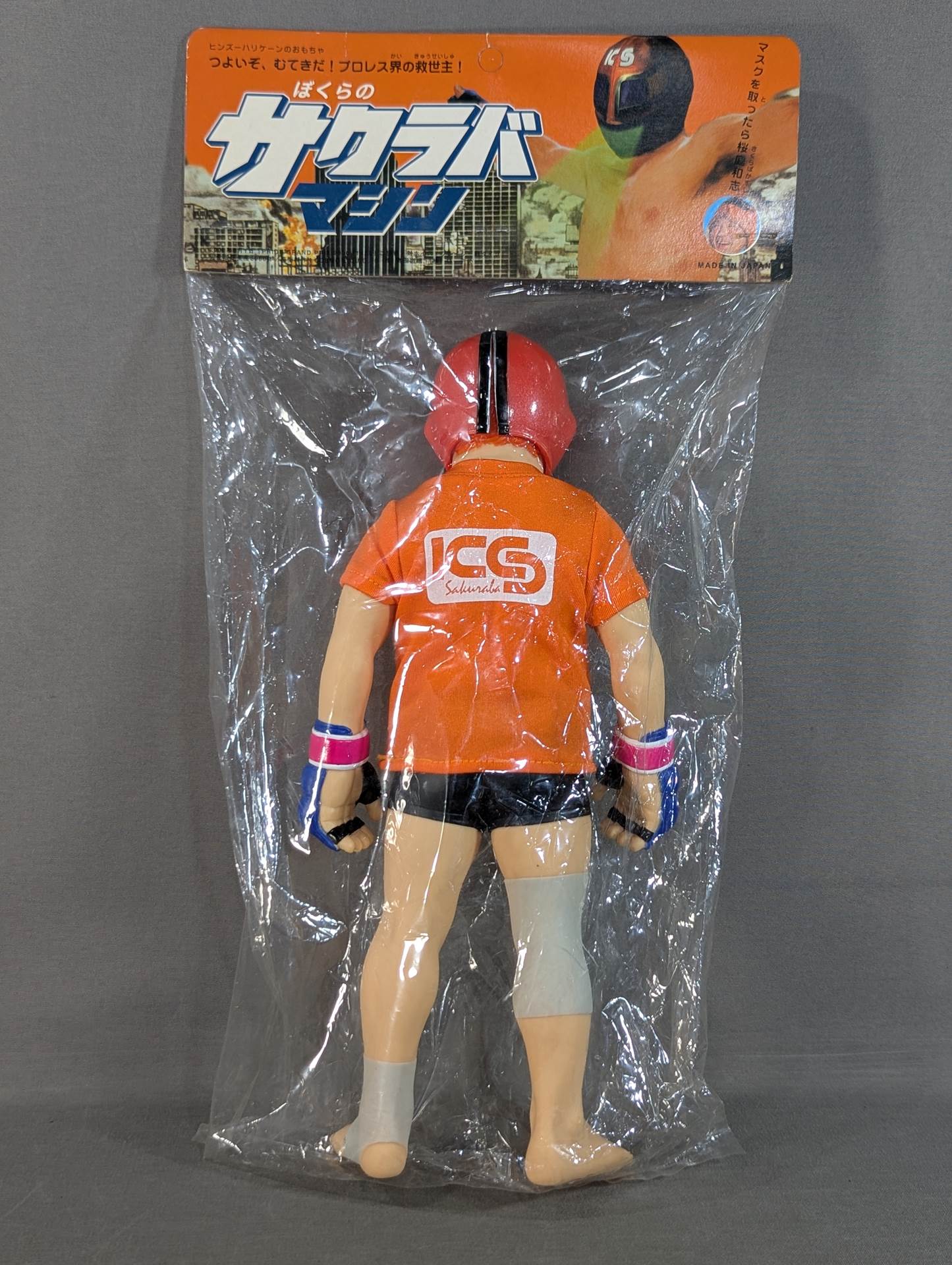 Our Sakuraba Machine (Kazushi Sakuraba if you take off the mask)
