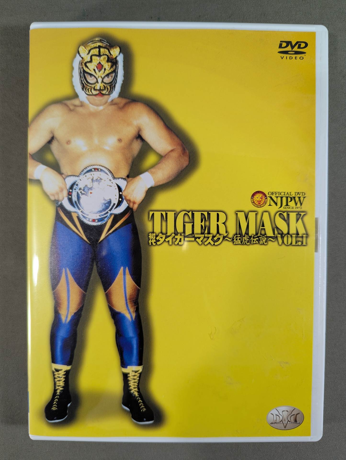 The First Tiger Mask ~The Legend of the Fierce Tiger~ Vol.1 – 闘道館