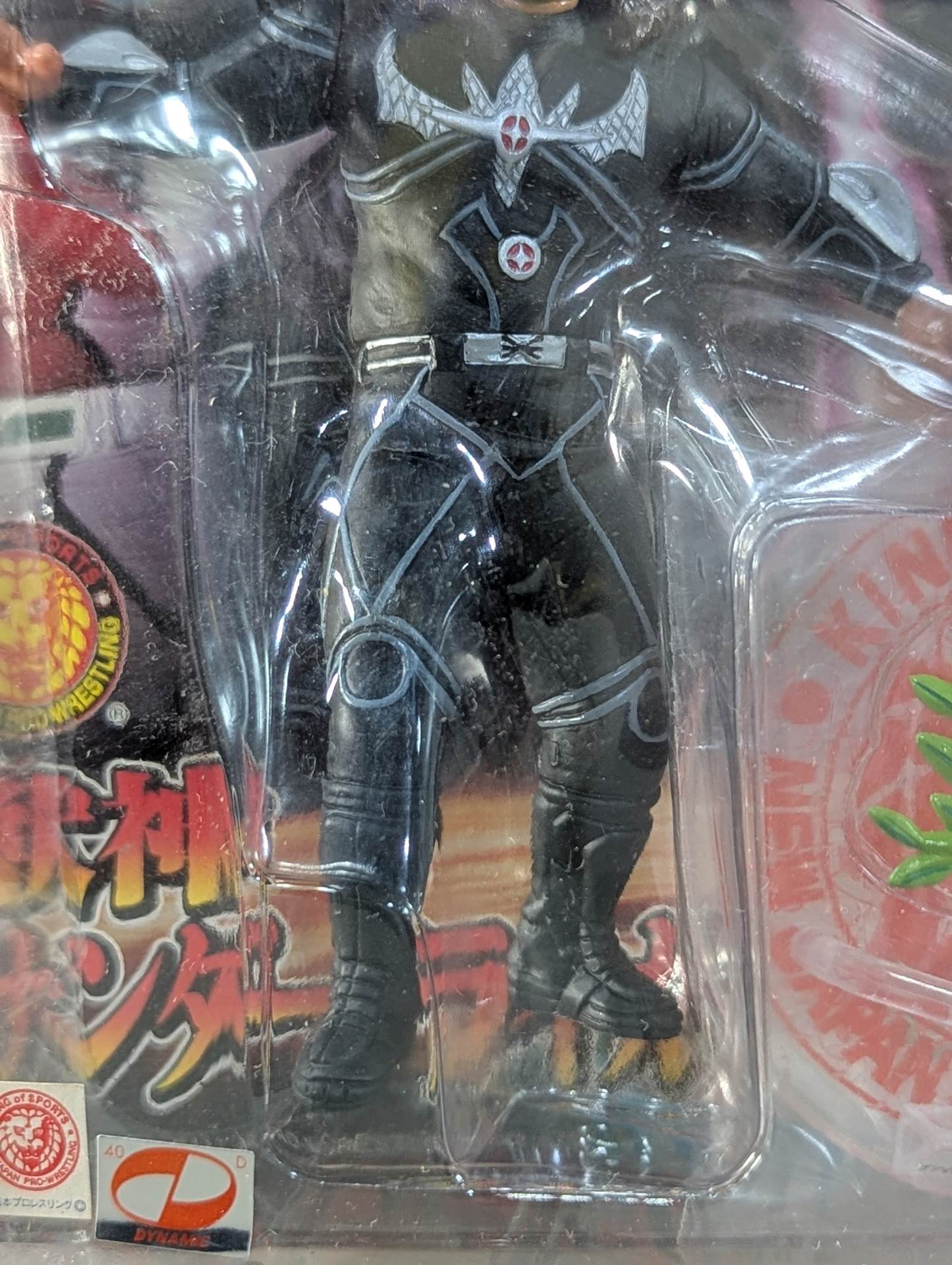 獣神サンダー・ライガーvsえべイガー(黒)