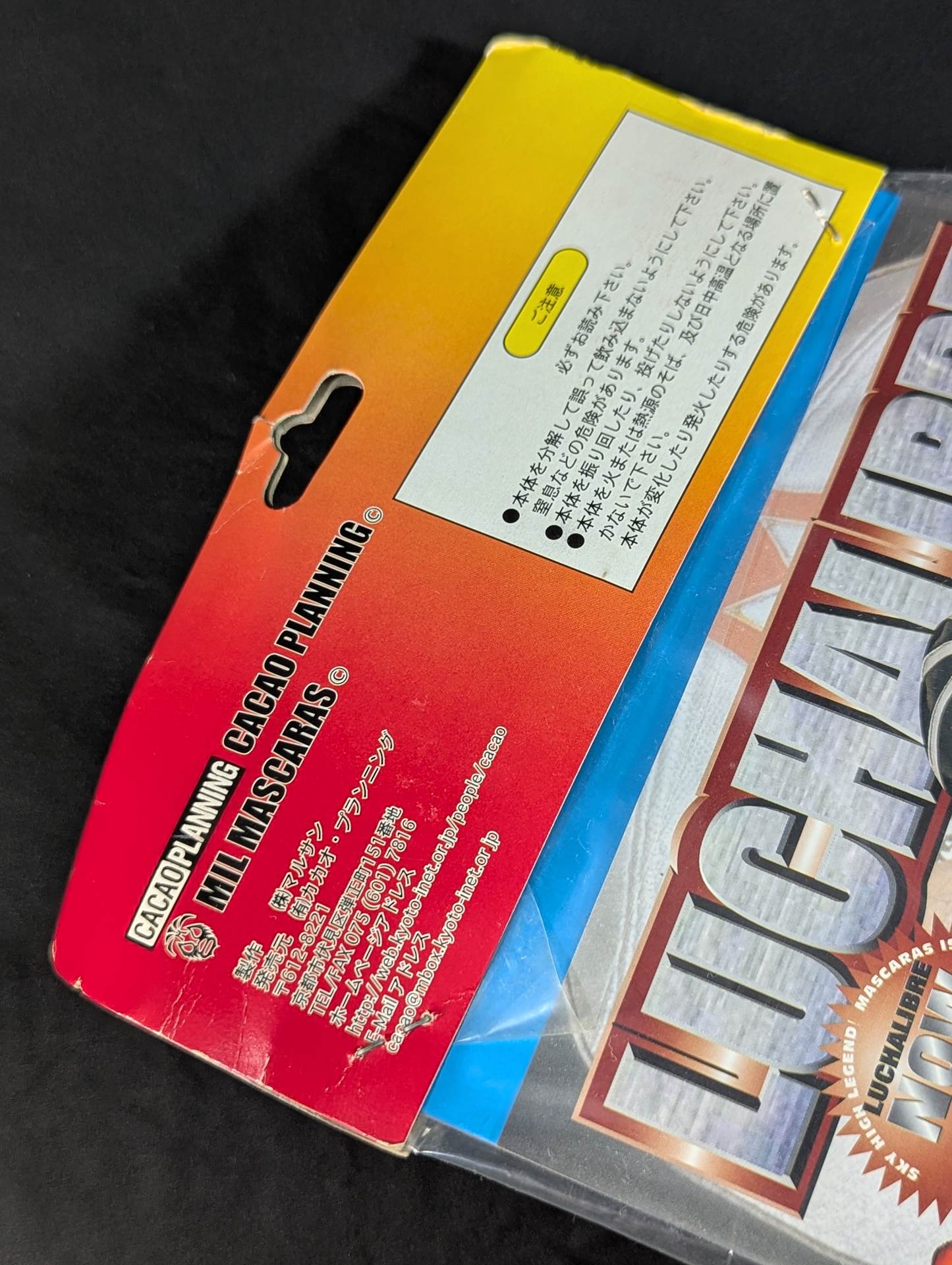 ☆CMLL・JAPAN 会場限定バージョン☆ ミル・マスカラス(金トレード