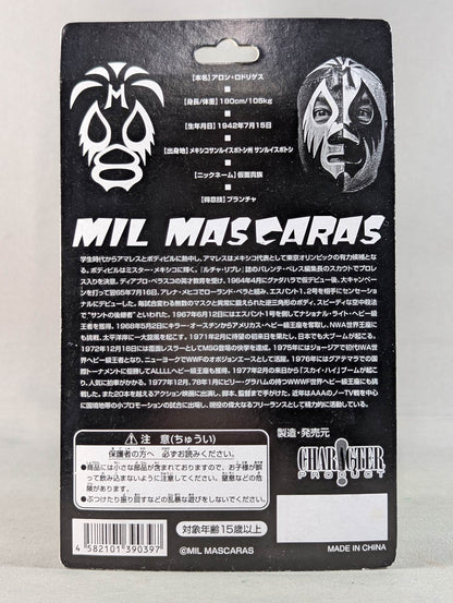 ミル・マスカラス(銀トレード・緑鮫口・IWAベルト)