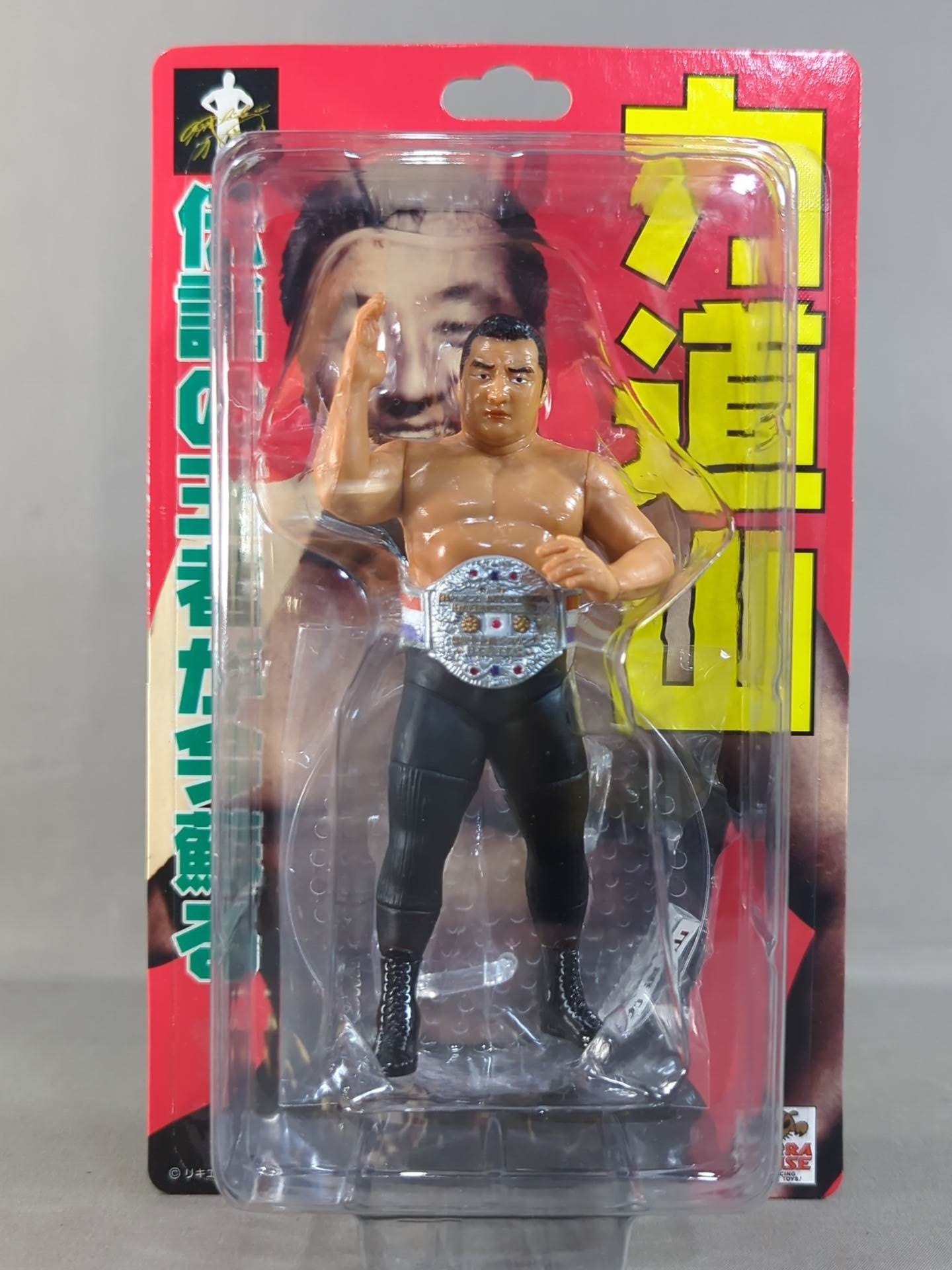 Rikidozan  (Japan Heavyweight Belt KARATE  Chop)