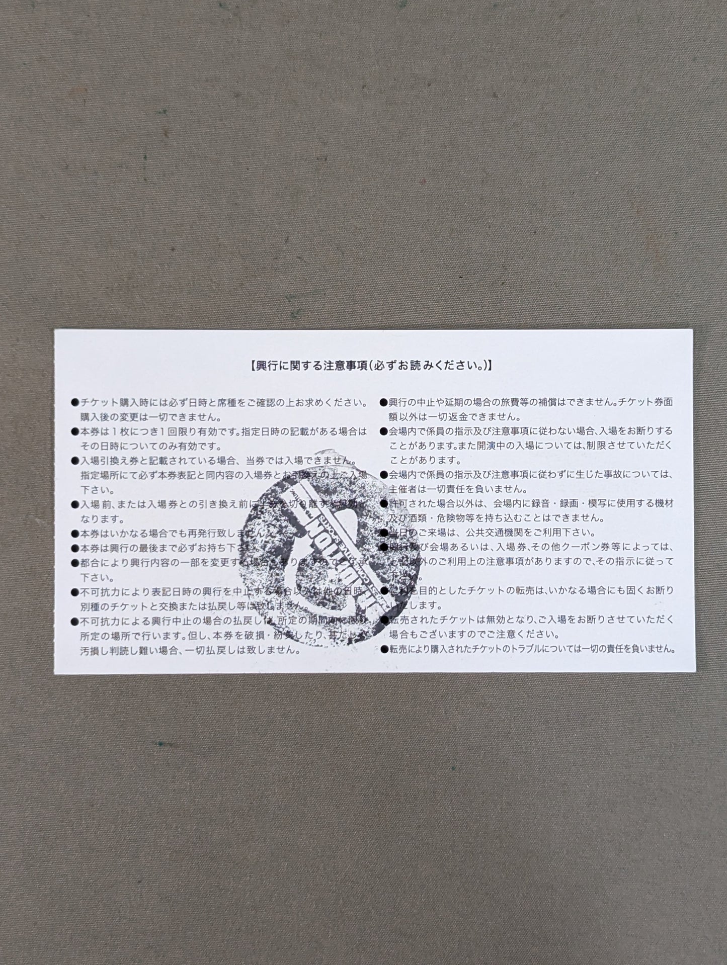 DRADITION 2017 SKY HIGH DRAGON ツアー