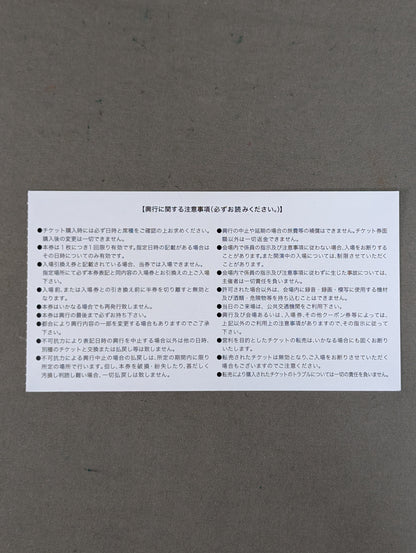 DRADITION 2018 『THE REVENGE TOUR in TOKYO』