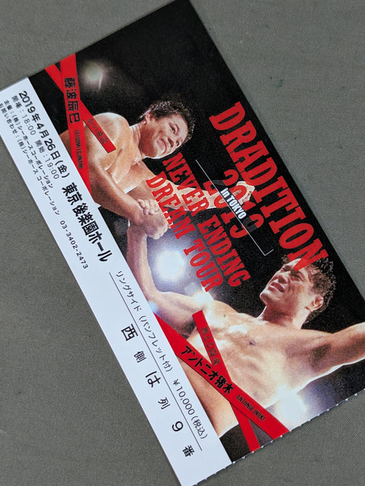 DRADITION 2019 NEVER ENDING DREAM TOUR in TOKYO