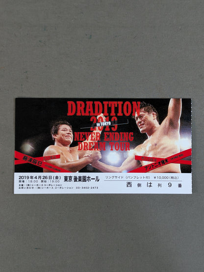 DRADITION 2019 NEVER ENDING DREAM TOUR in TOKYO