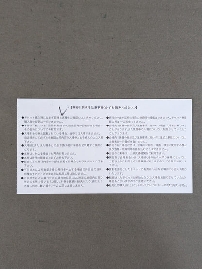 DRADITION 2019 NEVER ENDING DREAM TOUR in TOKYO