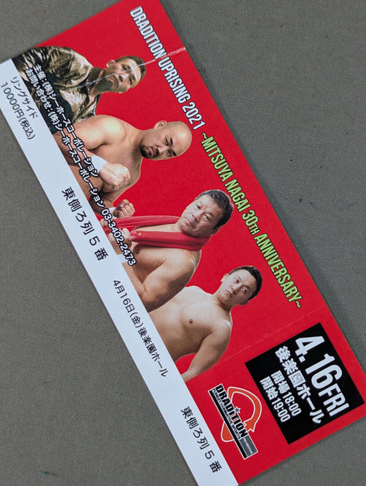 DRADITION UPRISING 2021 ～MITSUYA NAGAI 30th ANNIVERSARY～