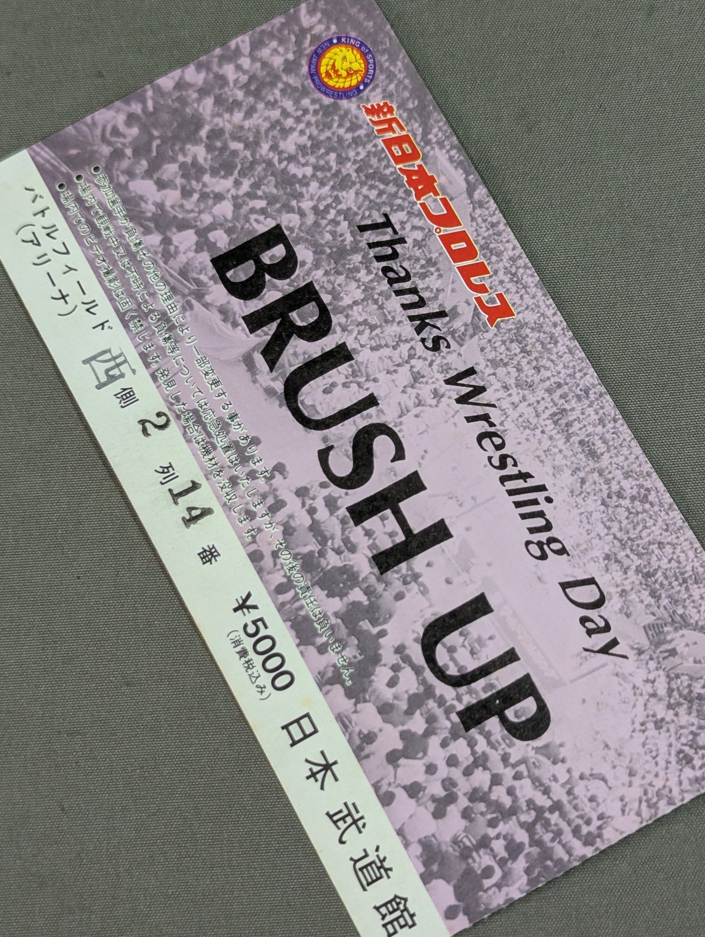 Thanks Wrestling Day BRUSH UP