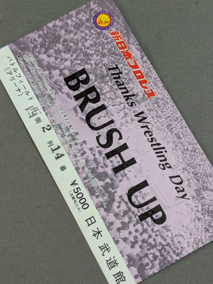 Thanks Wrestling Day BRUSH UP