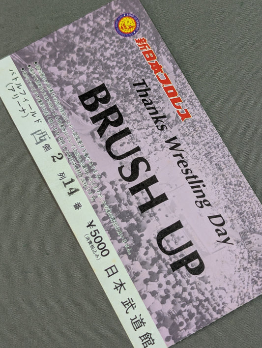 Thanks Wrestling Day BRUSH UP