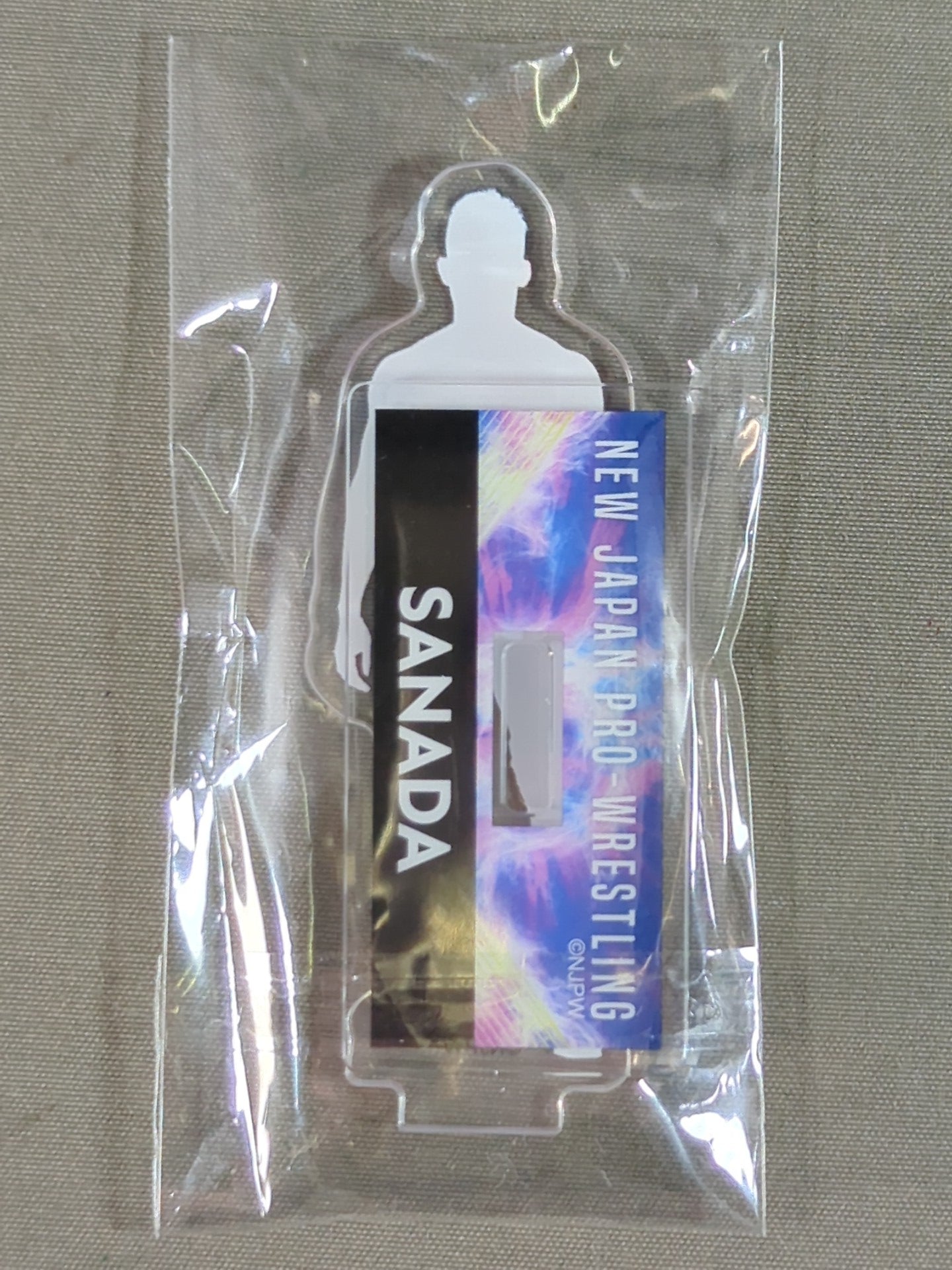 ☆シンニチプレミアムくじ☆ SANADA アクリルスタンド – 闘道館