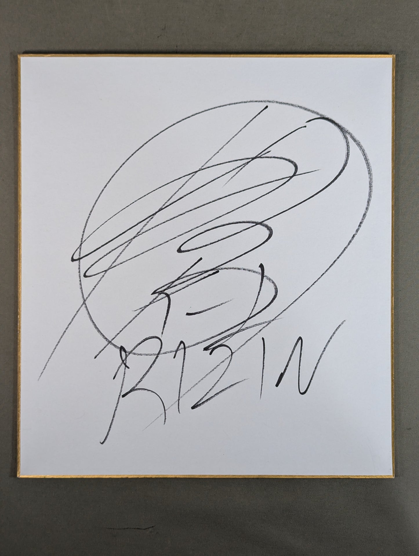 木村"フィリップ"ミノル