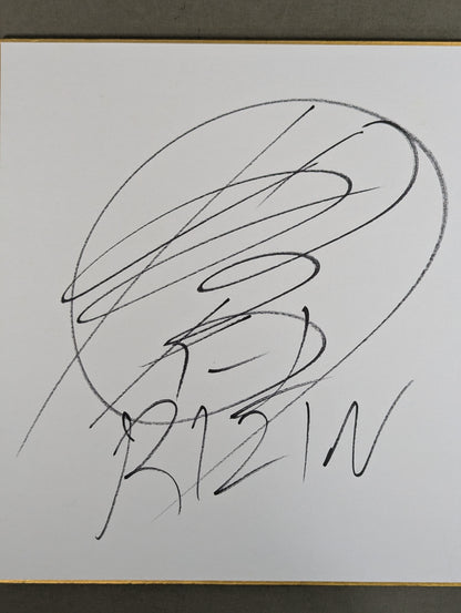 木村"フィリップ"ミノル