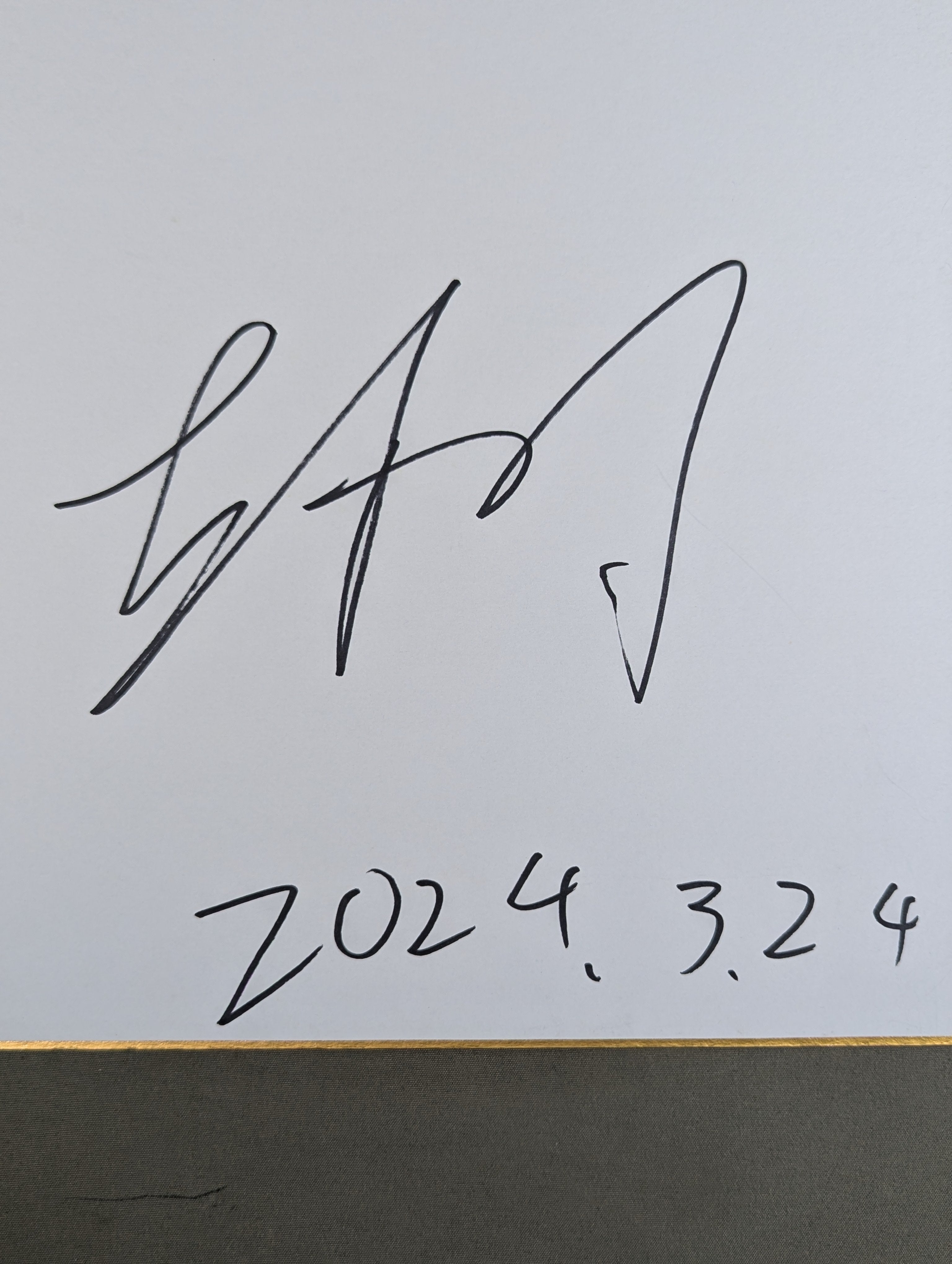 Naoki Inoue Naoki Inoue – 闘道館