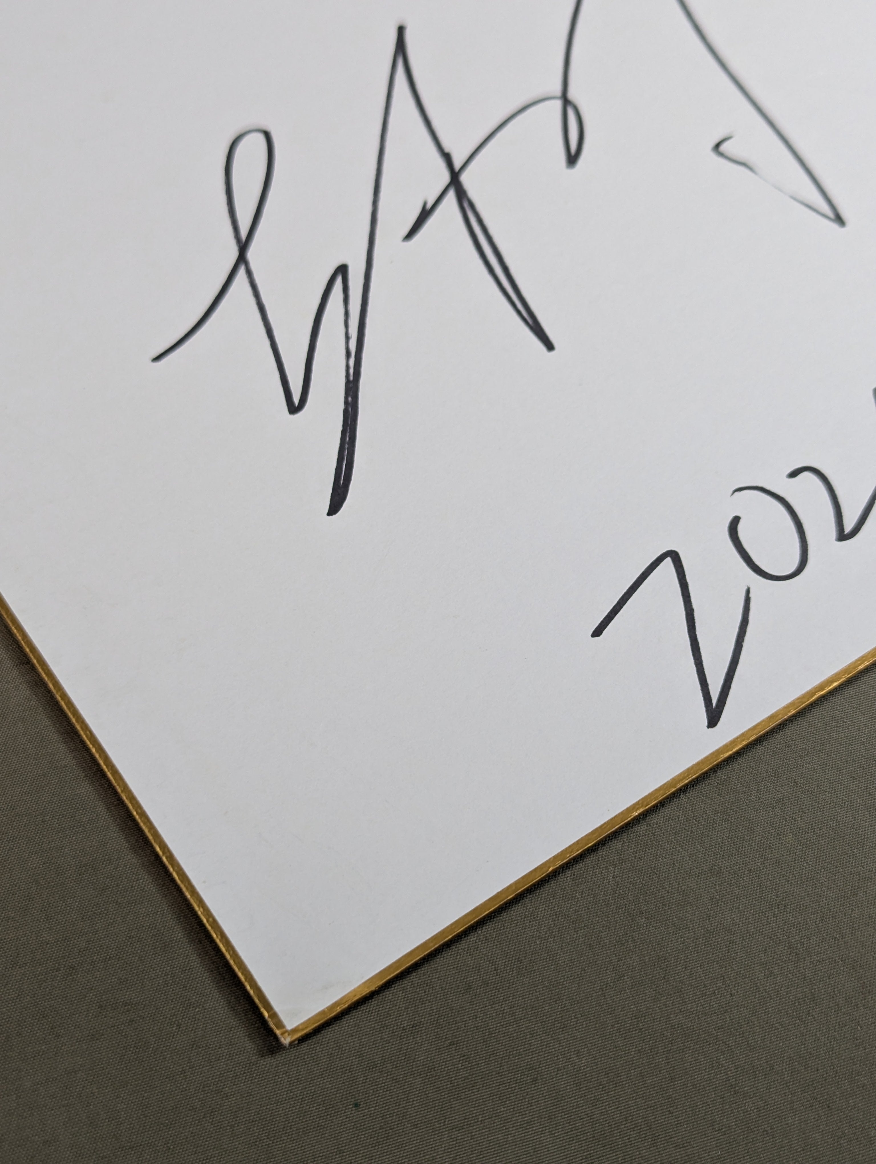 Naoki Inoue – 闘道館