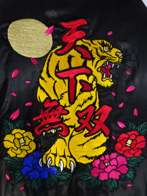 ウナギ・サヤカ「ひつま武士専用 これより君も修羅に入る」スカジャン