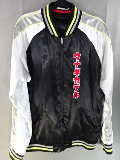 ウナギ・サヤカ「ひつま武士専用 これより君も修羅に入る」スカジャン